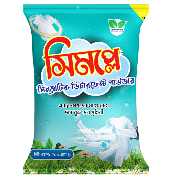 Semple Synthetic Detergent Powder